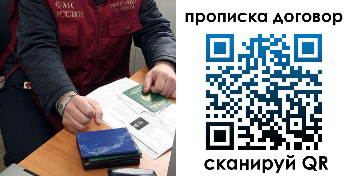 регистрация для школы в Немане