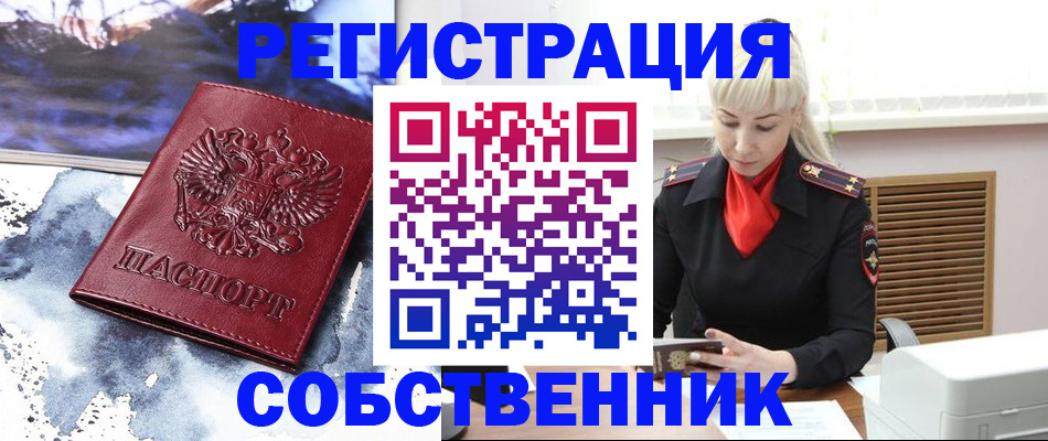временная регистрация госуслуги в Немане