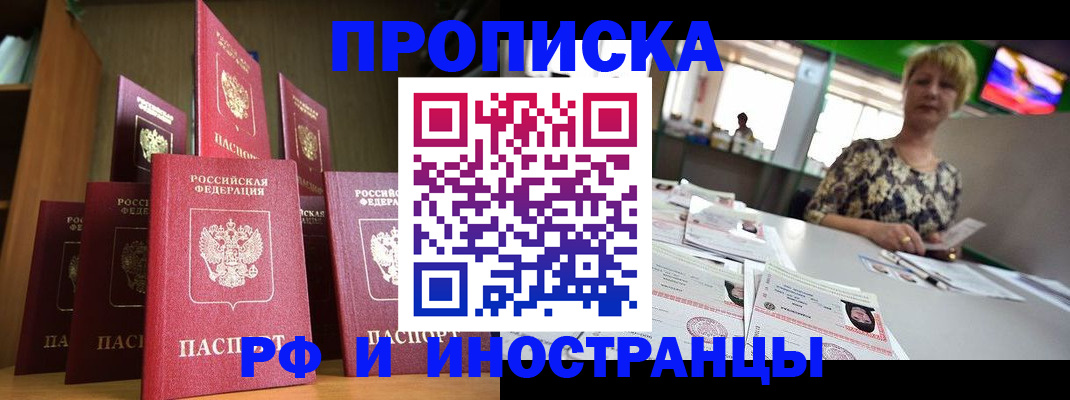 найти адрес прописки в Немане