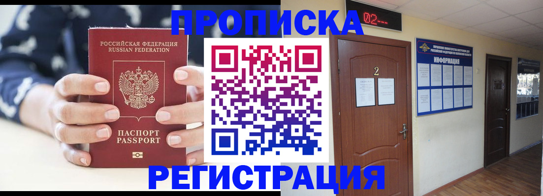 регистрация для дет. сада в Немане