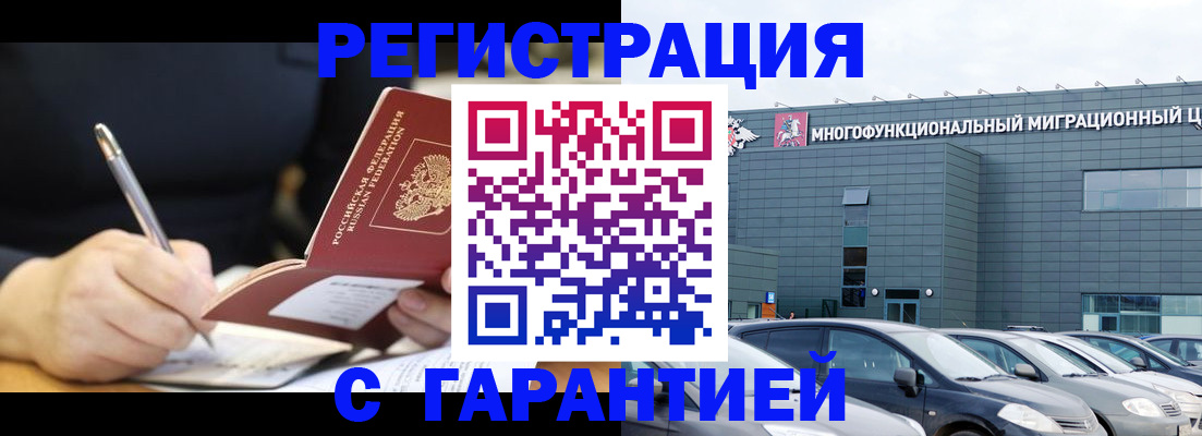 регистрация для дет. сада в Немане