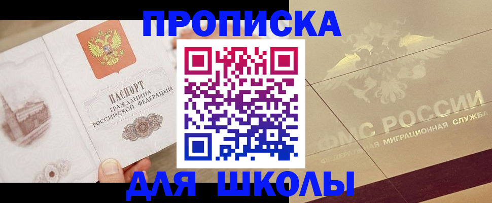 регистрация в Немане